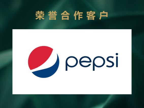 百事集团