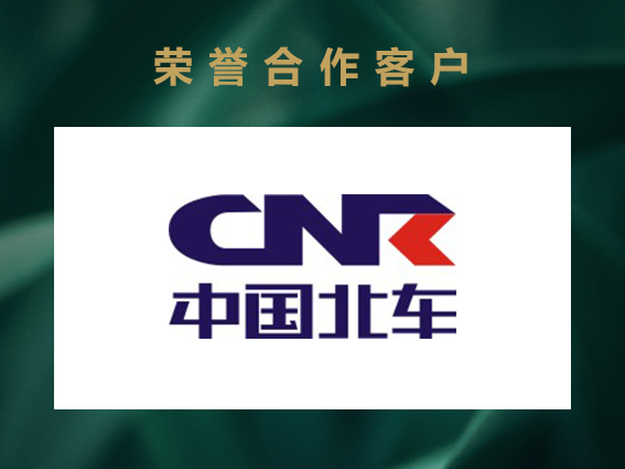 中国北车