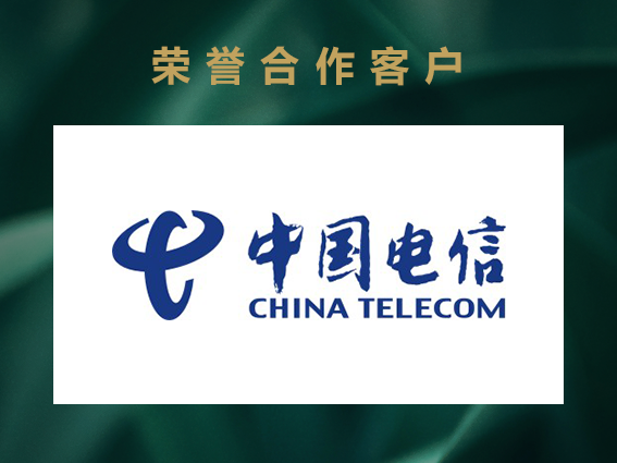 中国电信