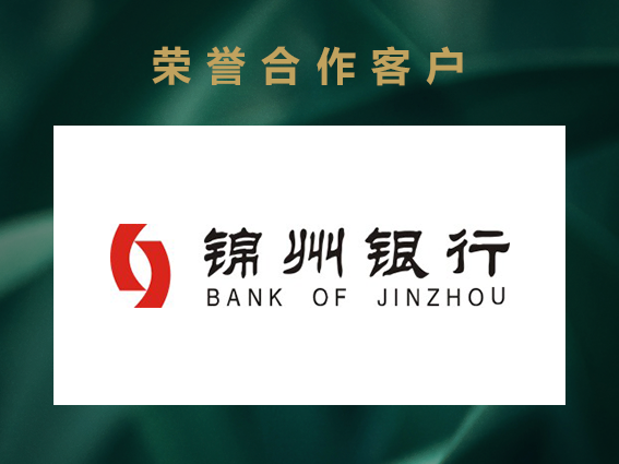 锦州银行