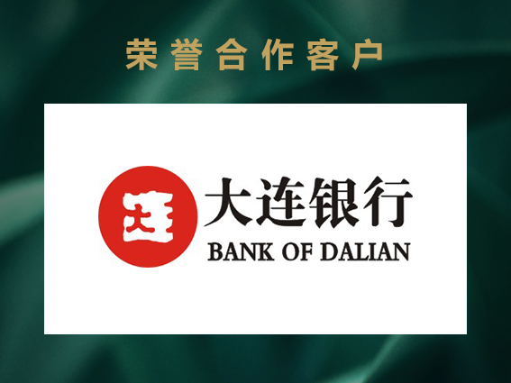大连银行