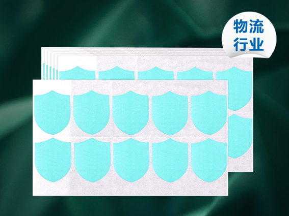 单张不干胶标签