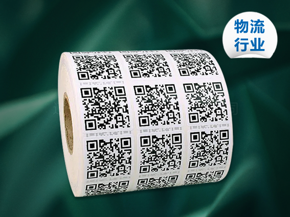 二维码喷印