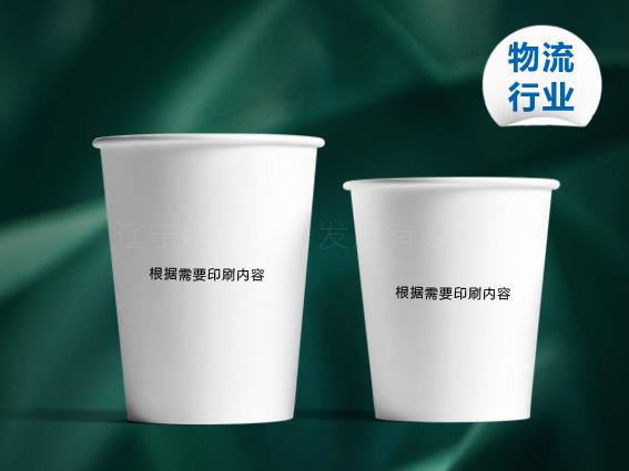 彩印纸杯