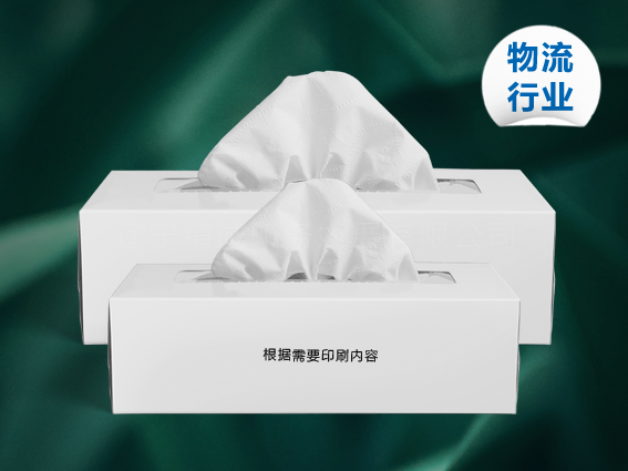 彩印纸抽盒