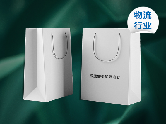 彩印手提袋