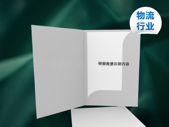 彩印封套