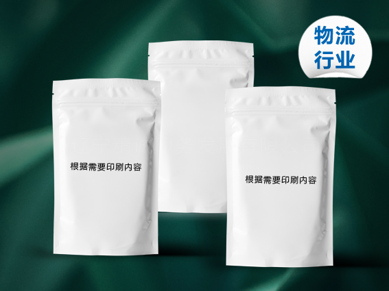 包装袋