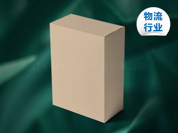 包装盒