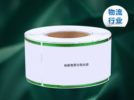 卷式不干胶标签