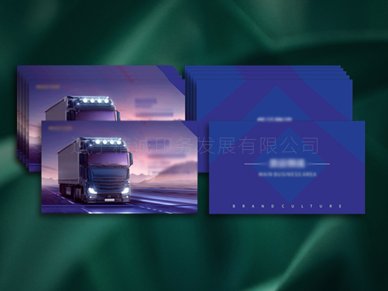 名片